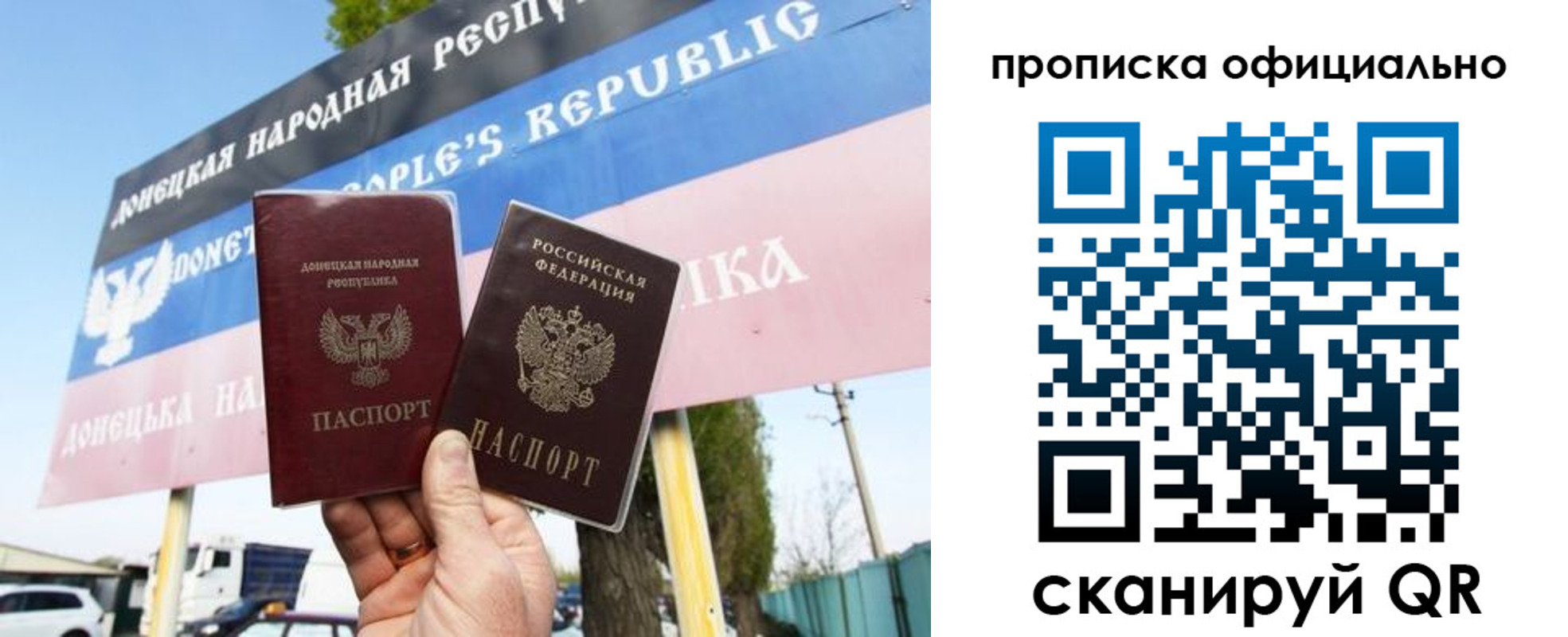 прописка для кредита в Белоозёрском
