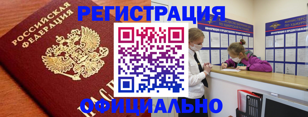 найти адрес прописки в Белоозёрском